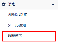 ������ > �������١פ򥯥�å�