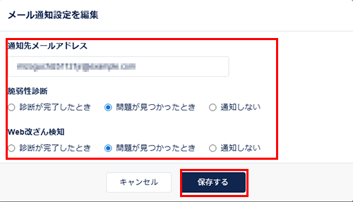 ����¸����פ򥯥�å�