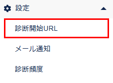 ������ > ���ǳ���URL�פ򥯥�å�