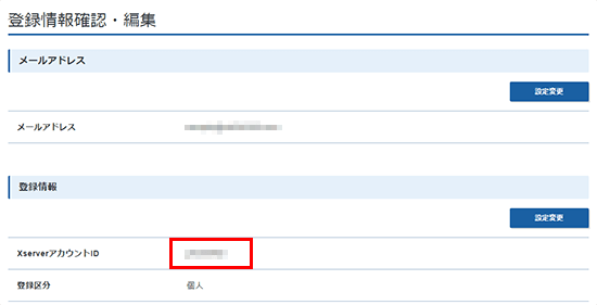 XServerID