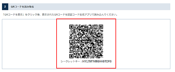 QR