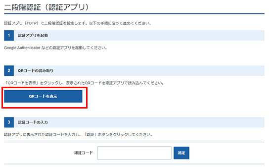 【タイムセール】セルキュアスペシャル245段階設定 ACアダプター付き保証証付き 二段階認証設定 | セキュリティ診断サービス【XServerサイト